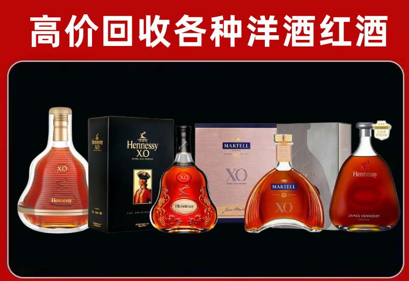管城回族回收洋酒价格