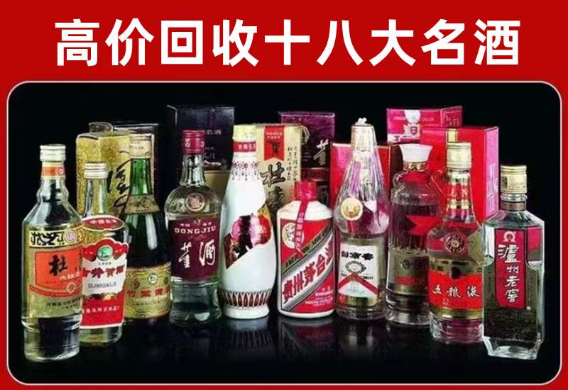 管城回族回收茅台酒价格