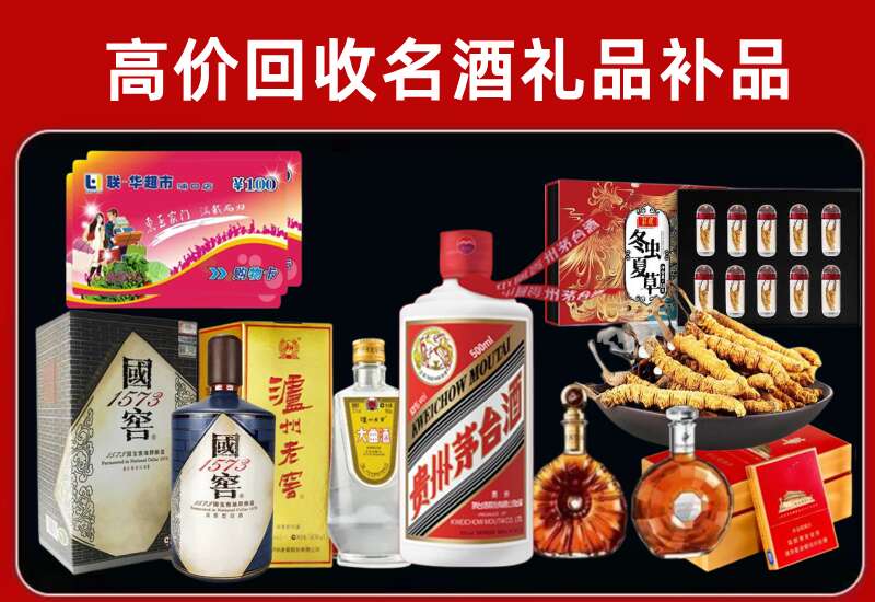 管城回族回收虫草价格